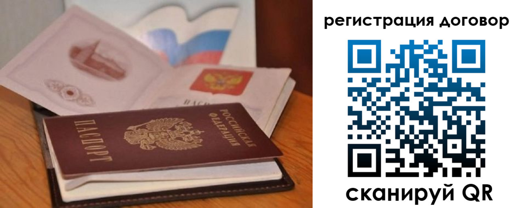 временная регистрация 2025 в Бугульме