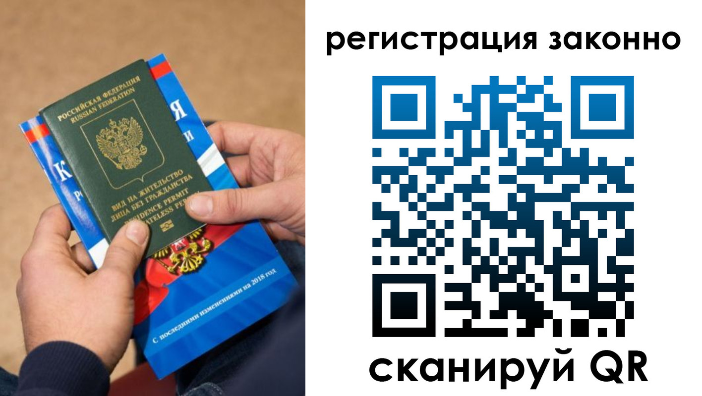 прописка в квартире в Бугульме