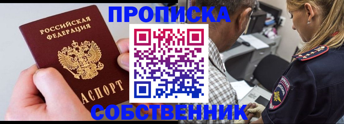 регистрация для дет. сада в Бугульме