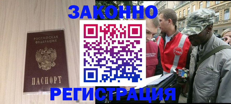 временная регистрация госуслуги в Бугульме