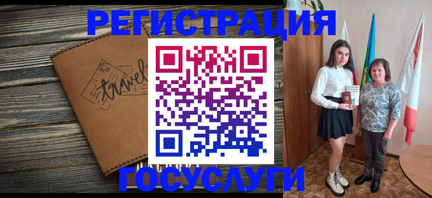 прописка иностранных граждан в Бугульме