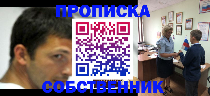 регистрация в Бугульме